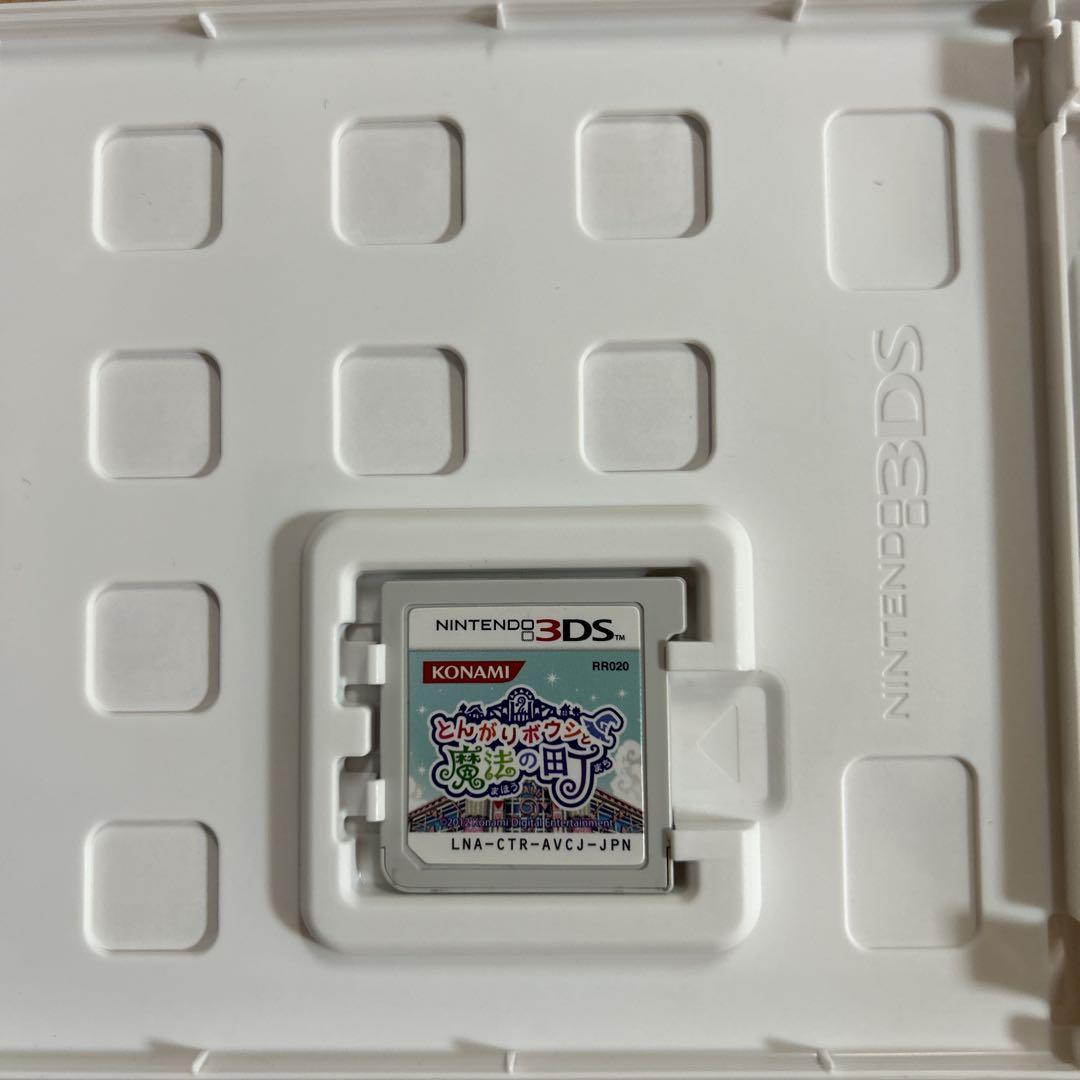 とんがりボウシと魔法の町　カセット(パッケージ有)