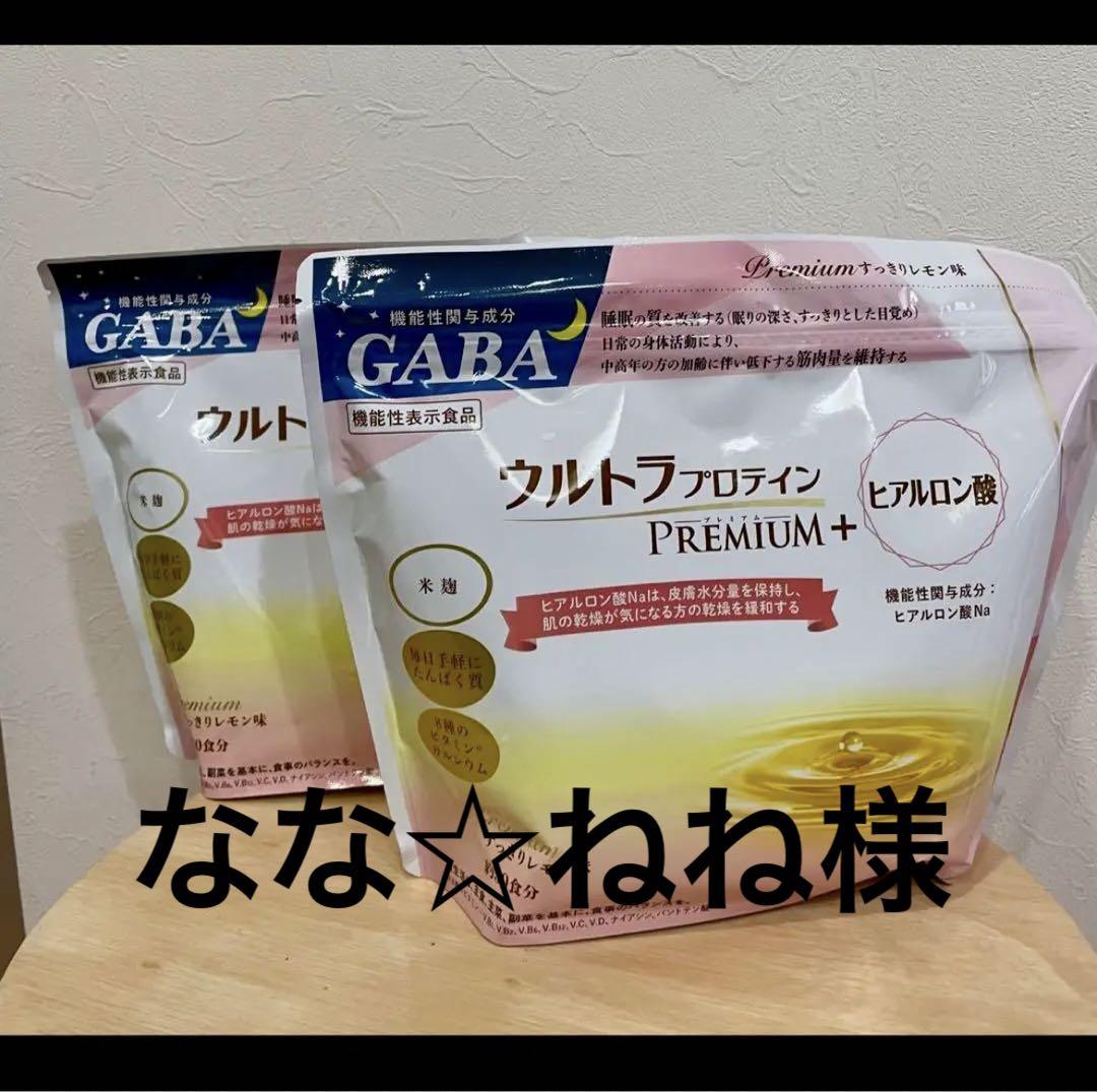 なな☆ねね様専用　カーブス ウルトラ プロテイン プレミアム レモン味