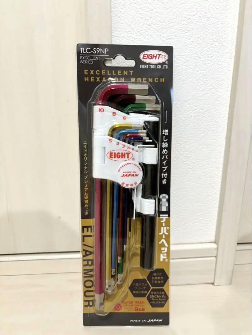 大幅値下げ！新品！未使用品 エイト EIGHT TLC-S9NP テーパーヘッド