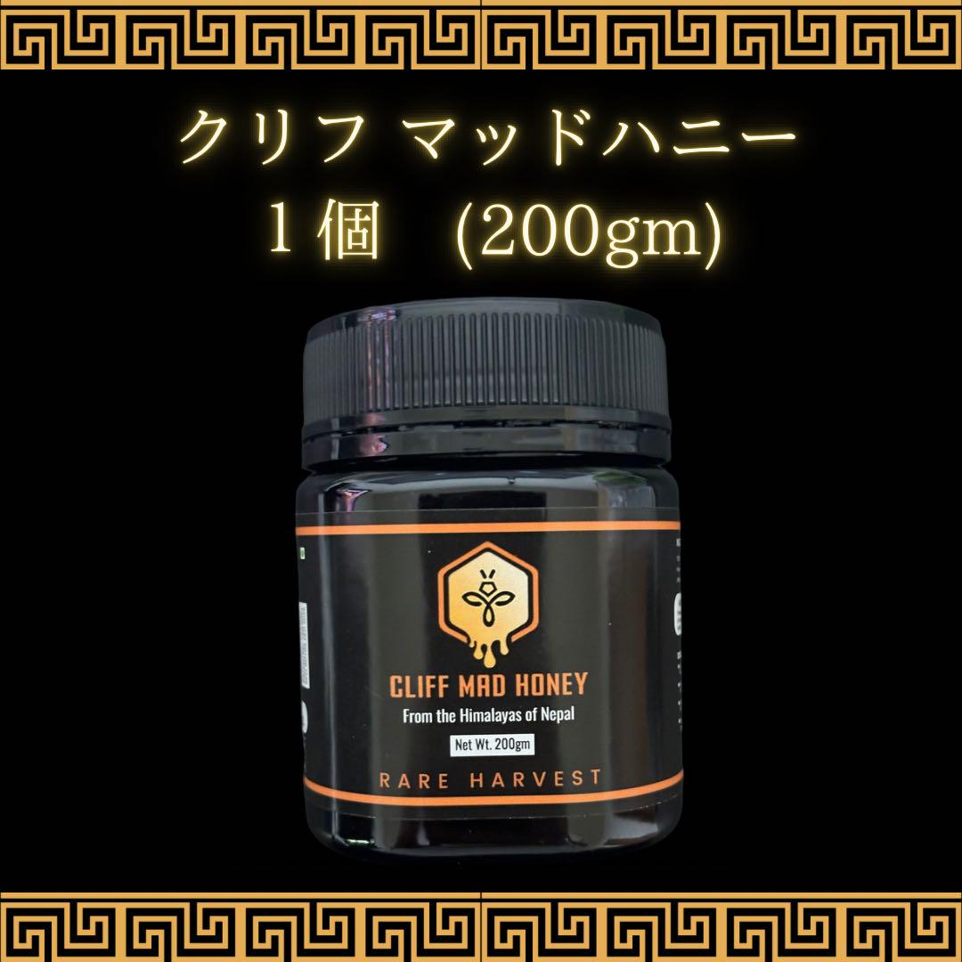 クリフ マッドハニー　200gm 1個