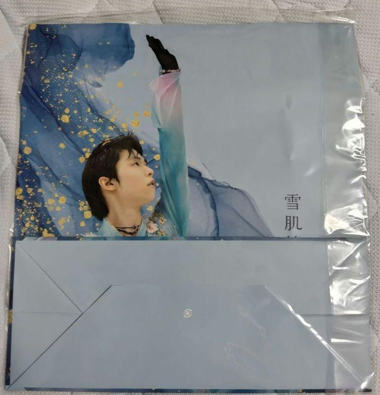 羽生結弦 雪肌精みやび コフレ 2021/2022年 空箱 ショッパー  6点