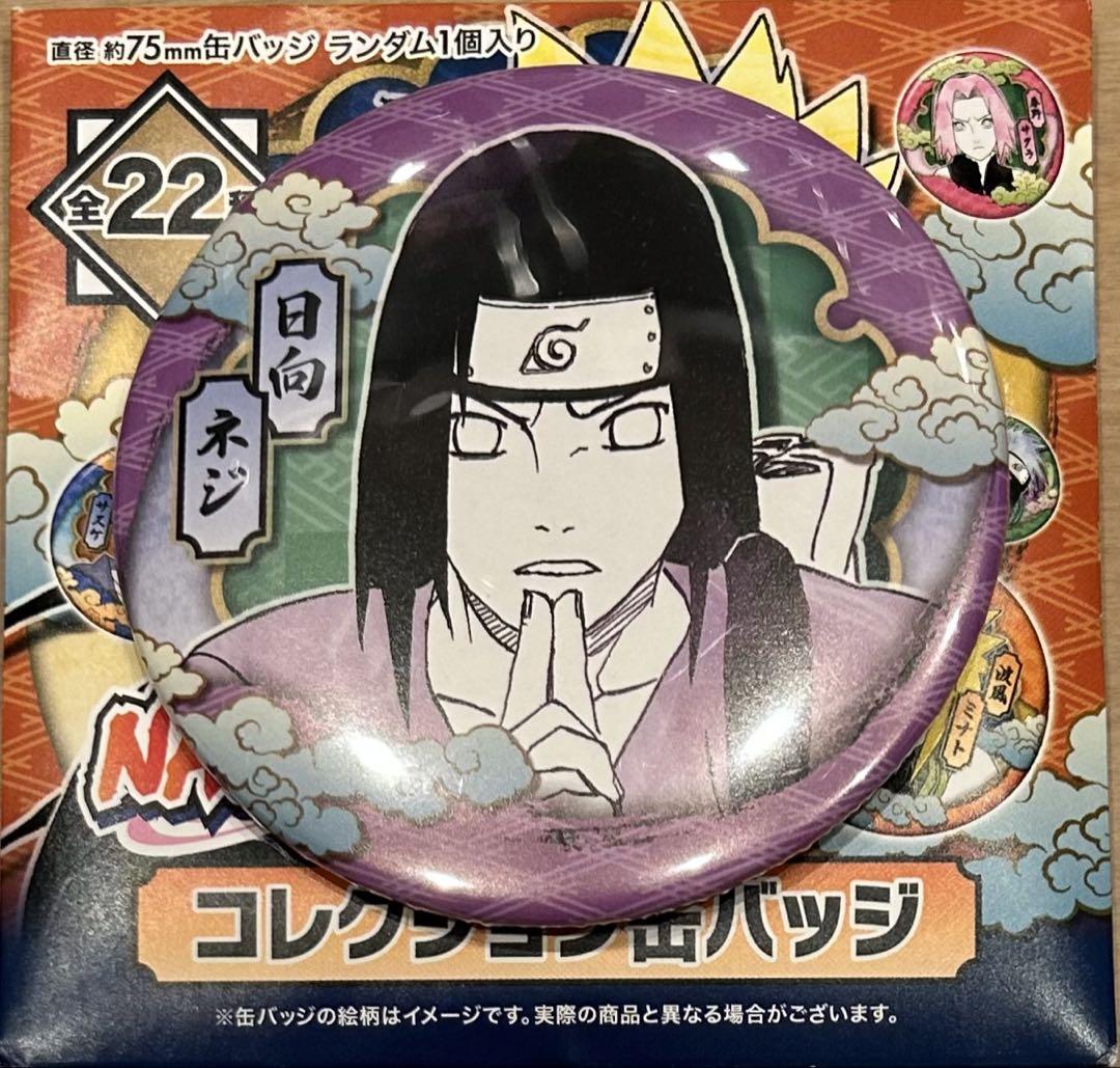 NARUTO 日向ネジ 缶バッジ SEGA