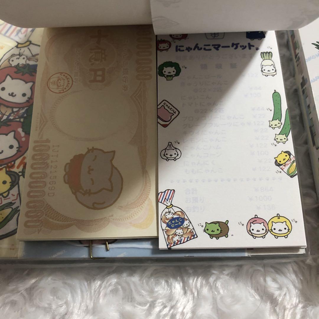 にゃんこマーケット.
