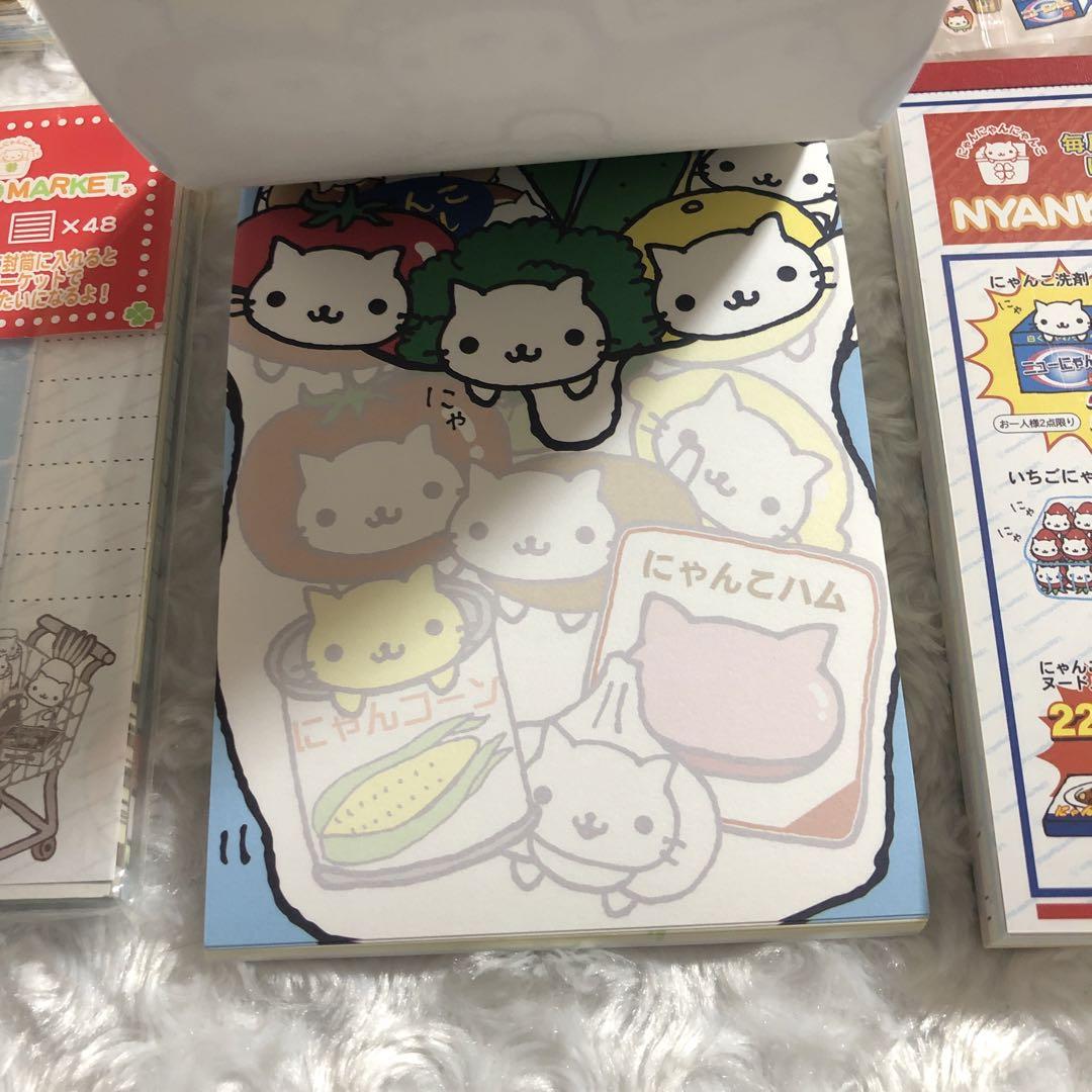 にゃんこマーケット.