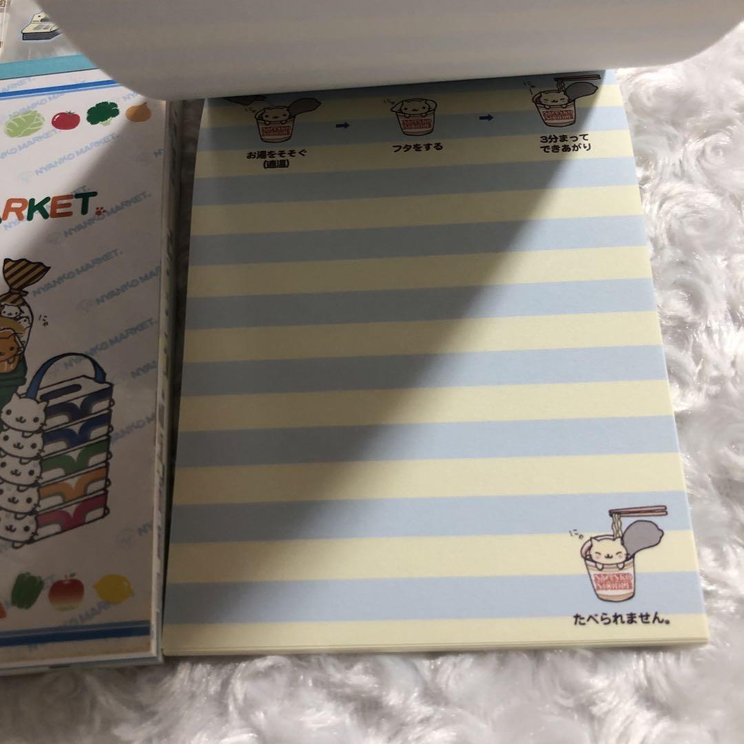 にゃんこマーケット.
