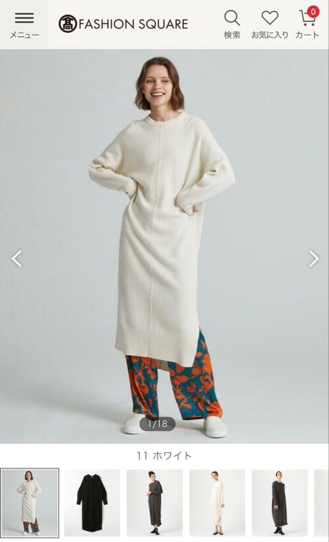 トゥモローランド MACPHEE ラムカシミヤ ワンピースS TOMORROWLAND