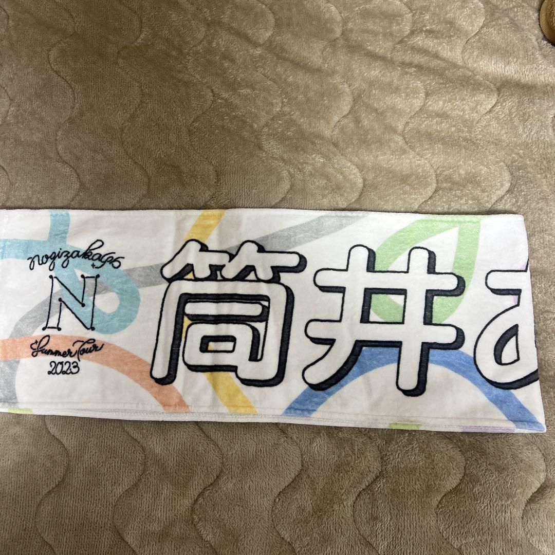乃木坂46 筒井あやめ　マフラータオル　まとめ売り 筒井あやめ 真夏の全国ツアー 2021 マフラータオル 乃木坂46
