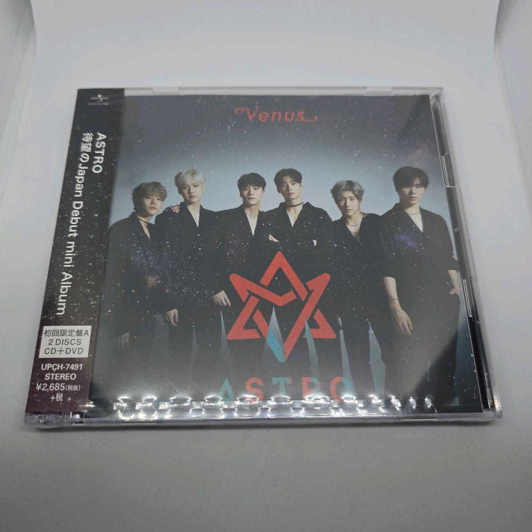 ASTRO - ASTRO 日本デビューアルバム Venus  限定盤 専用‼️ ASTRO Venus 日本デビューミニアルバム ラキ盤 新品未開封