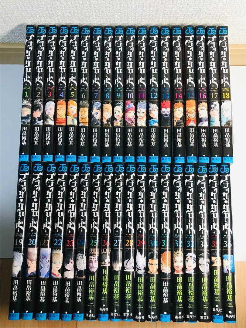 ブラッククローバー 1-36巻 全巻セット