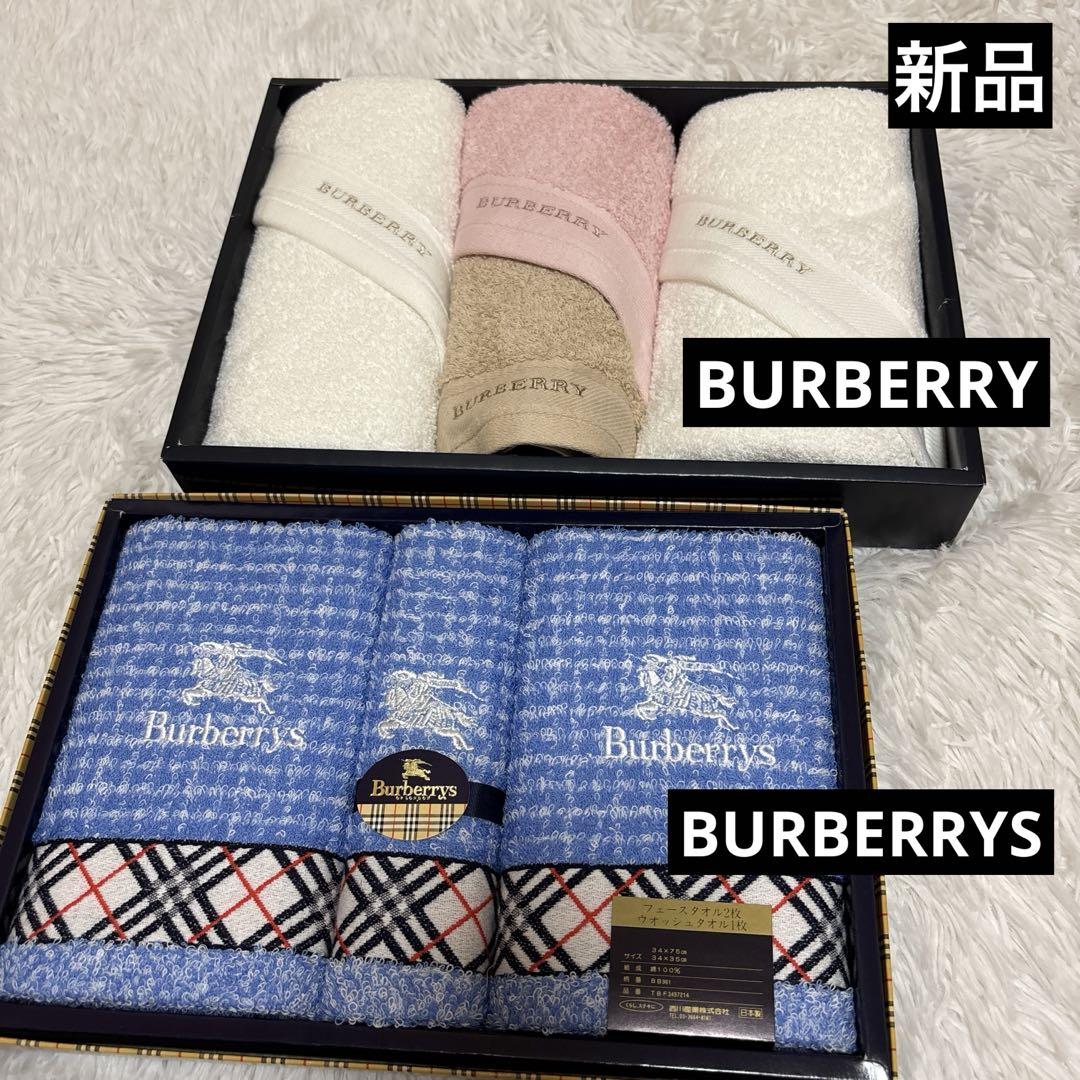 ☆新品 バーバリー フェイスタオル ウオッシュタオル まとめ売り ☆