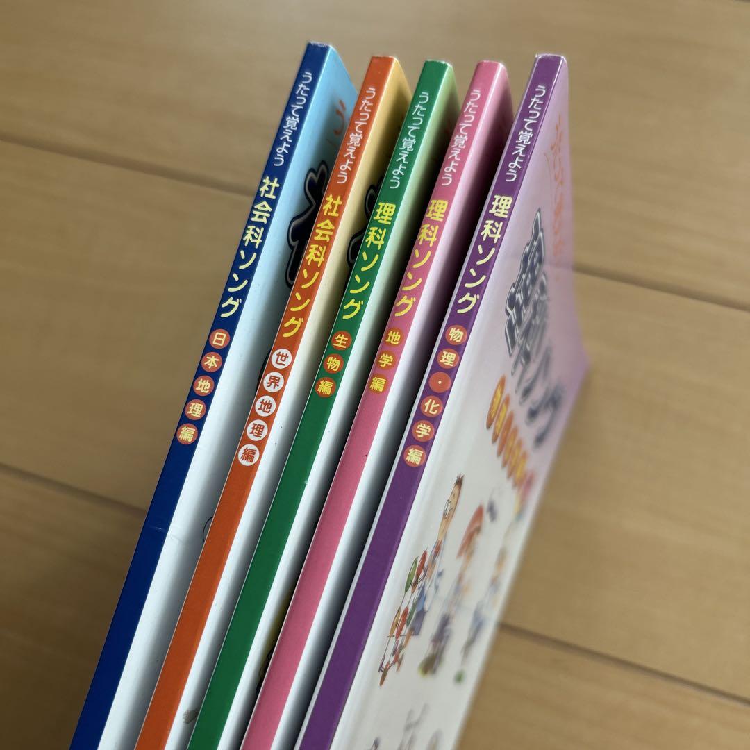 しちだ式テキスト&CD 5冊セット