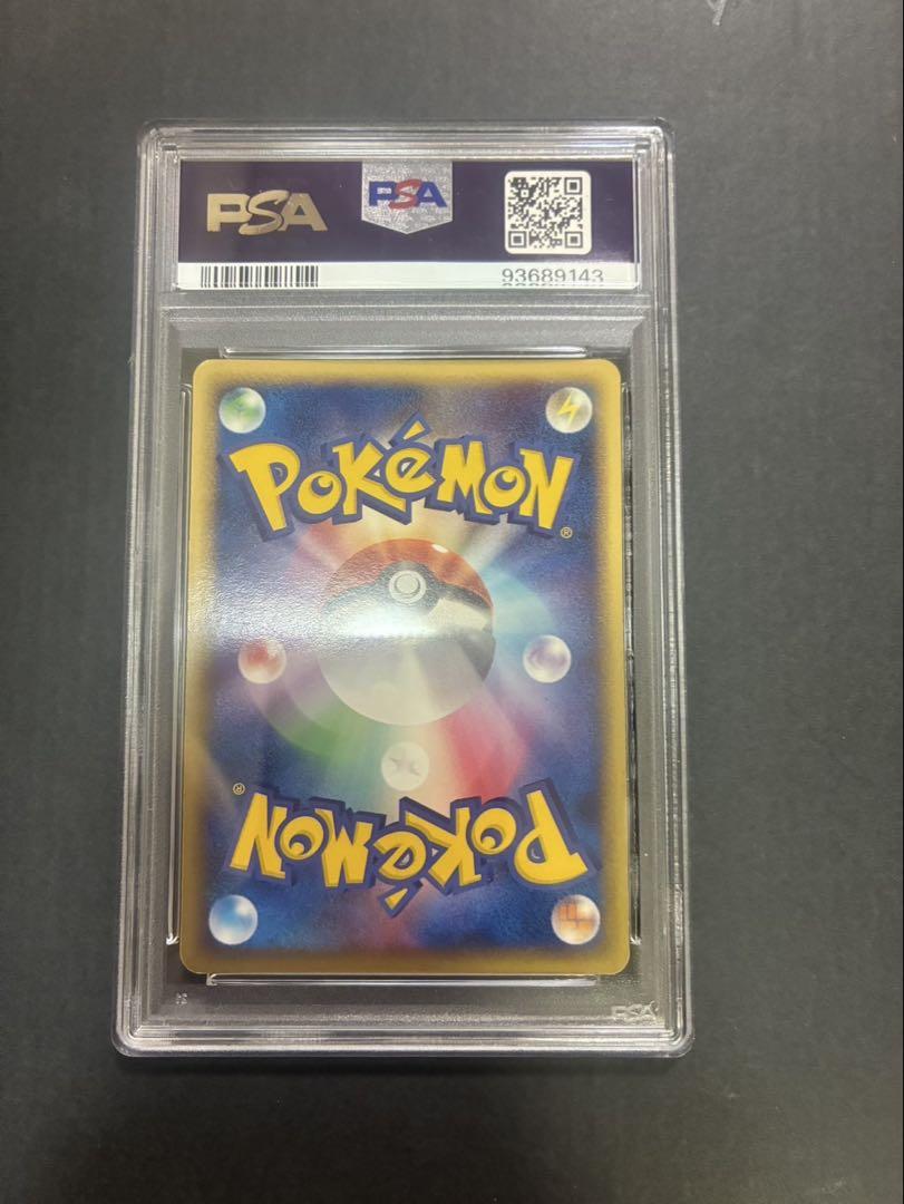 【PSA6】ポケモンカード ブラッキーex ダークリング 金の空、銀の海 ブラッキーex ☆ 拡張パック 金の空、銀の海 091/106 ダークリング