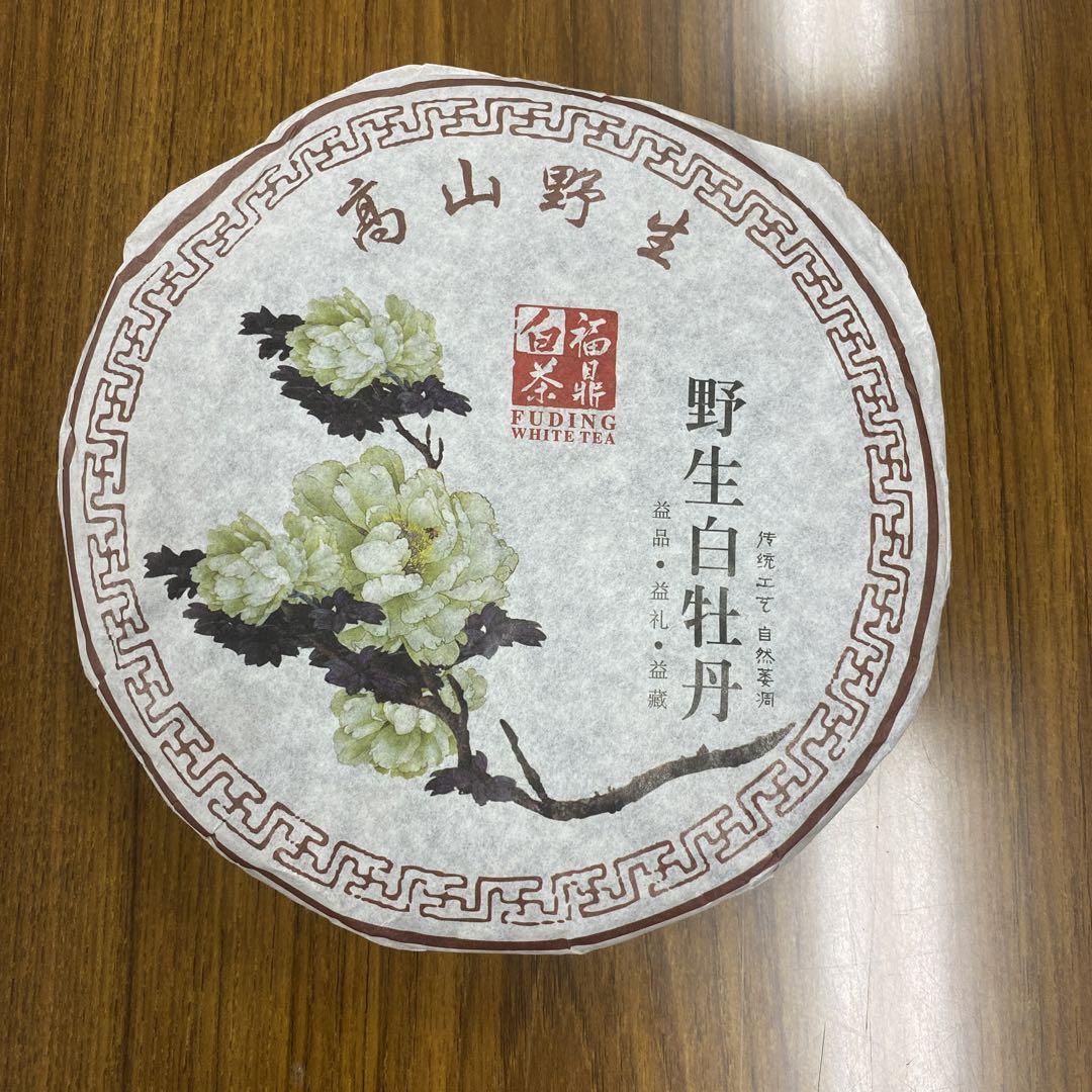 野生白牡丹　白茶　2011年　中国茶