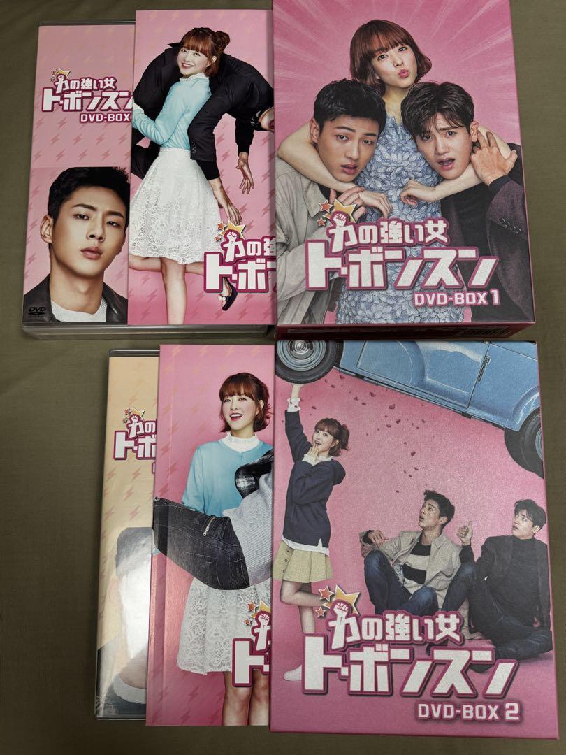 力の強い女 ト・ボンスン DVD-BOX1&2全巻
