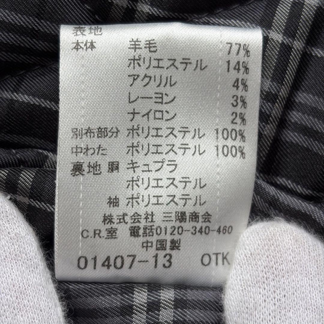 バーバリーブラックレーベル ナポレオン ジャケット チェック キルティング