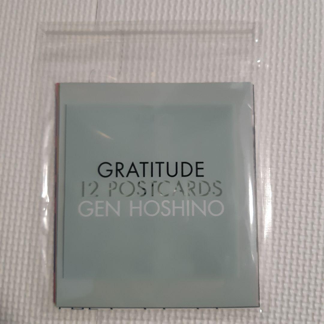 星野源 GRATITUDE SINGLES BOX 2010-2020