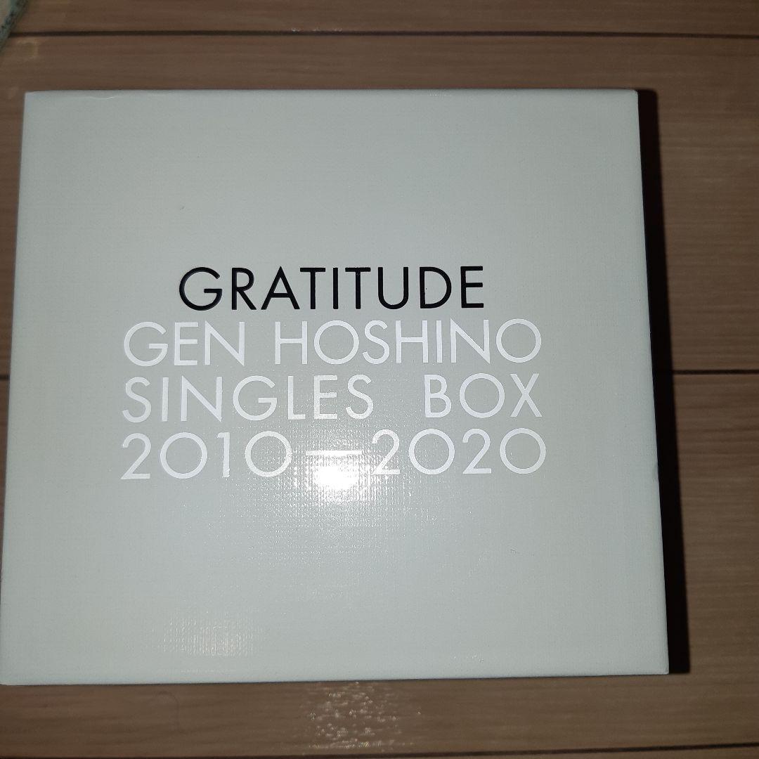 星野源 GRATITUDE SINGLES BOX 2010-2020