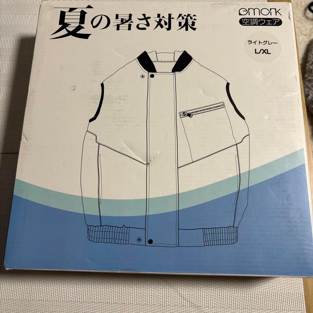 空調服【サイズ調節可能】空調作業服 L/XL