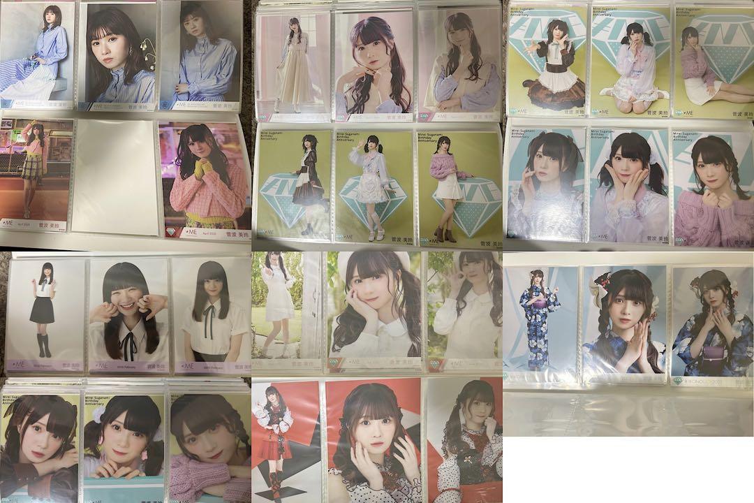 ≠ME 菅波美玲 生写真 フォトアルバム まとめ売り ≠ME 菅波美玲 生写真 フォトアルバム まとめ売り