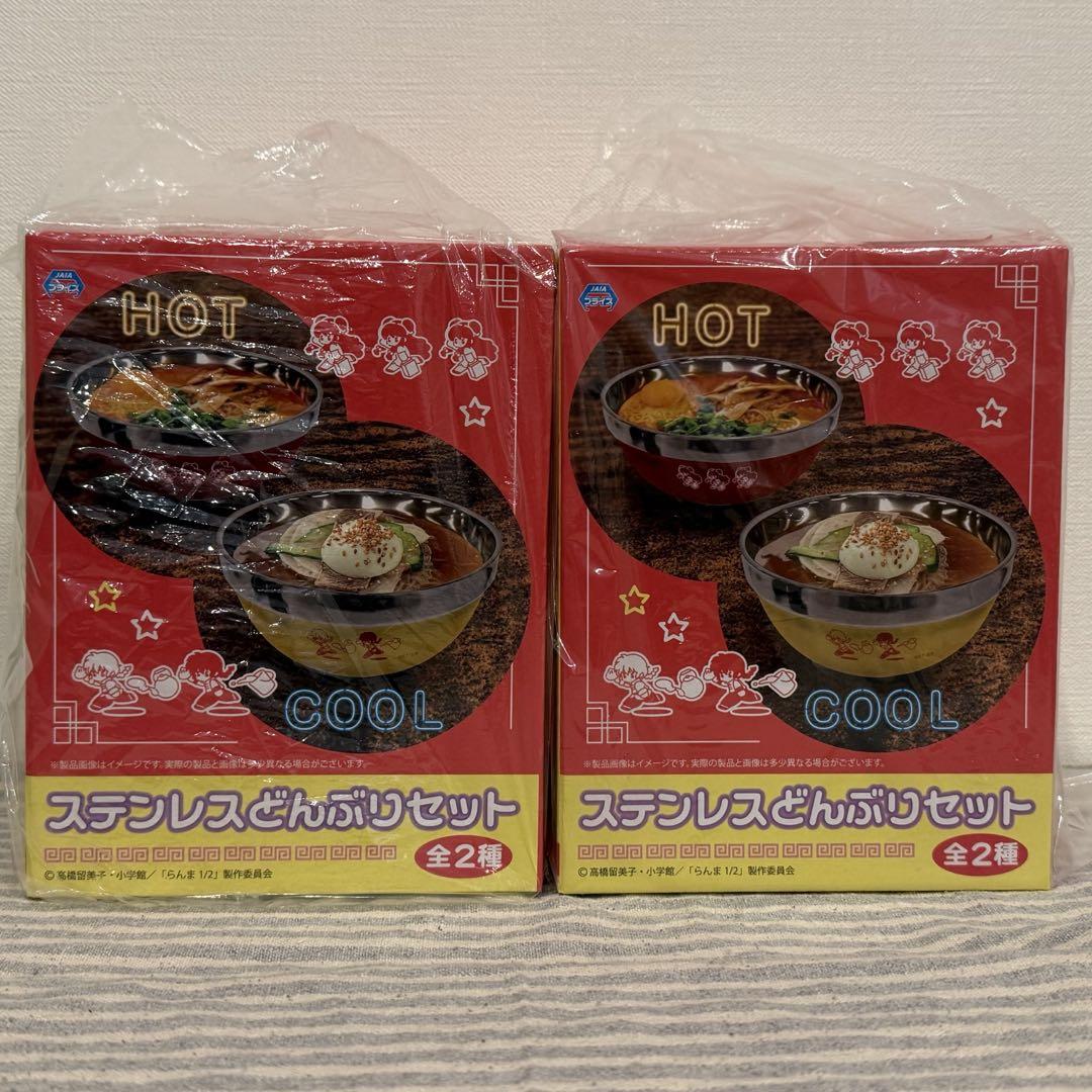 新品未開封】らんま1/2 ステンレスどんぶりセット - メルカリ