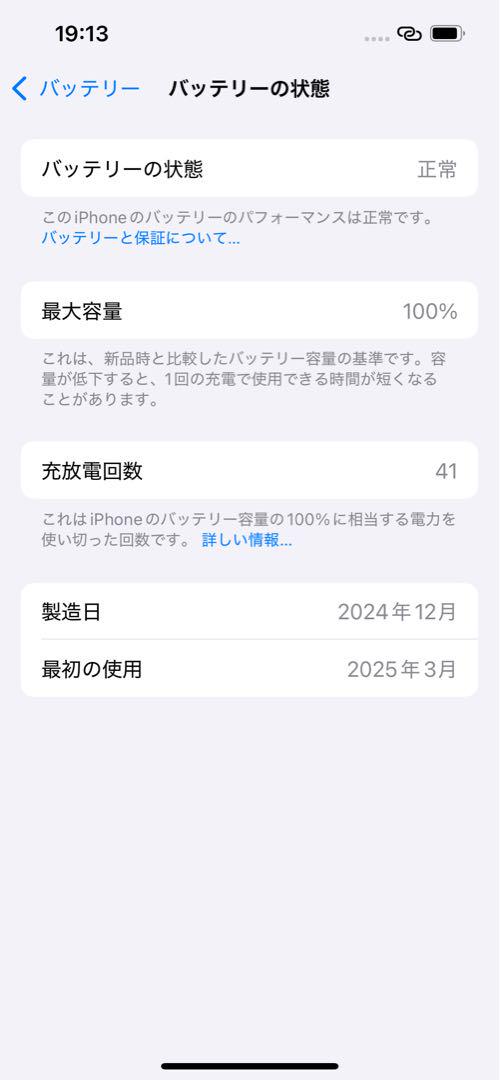 iphone16e 本体 ブラック 128GB Buy iPhone 16e 128GB Black - Education - Apple