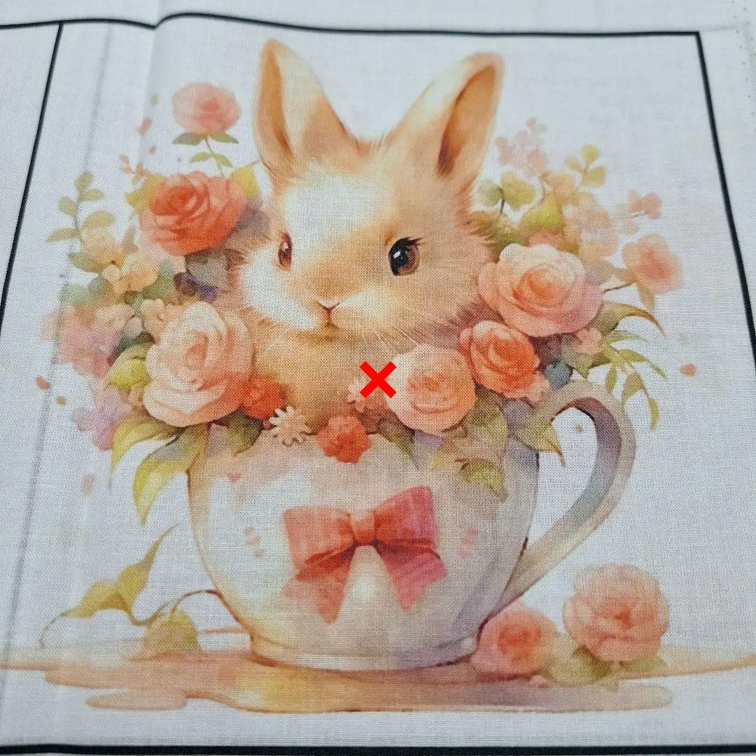 可愛いティーカップうさぎ柄パネル生地 ハンドメイド