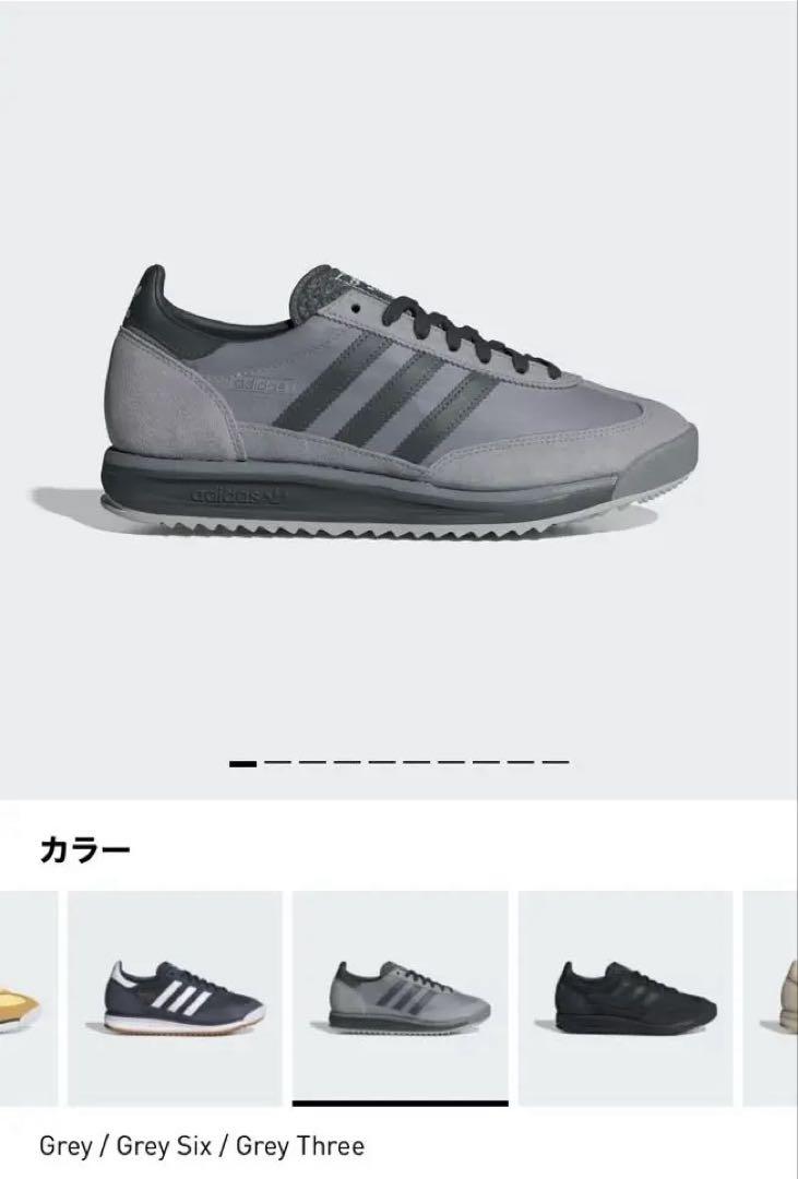 adidasSL