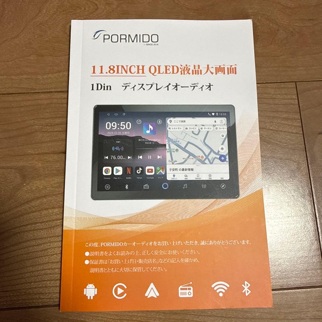 PORMIDO G10 pormido g10