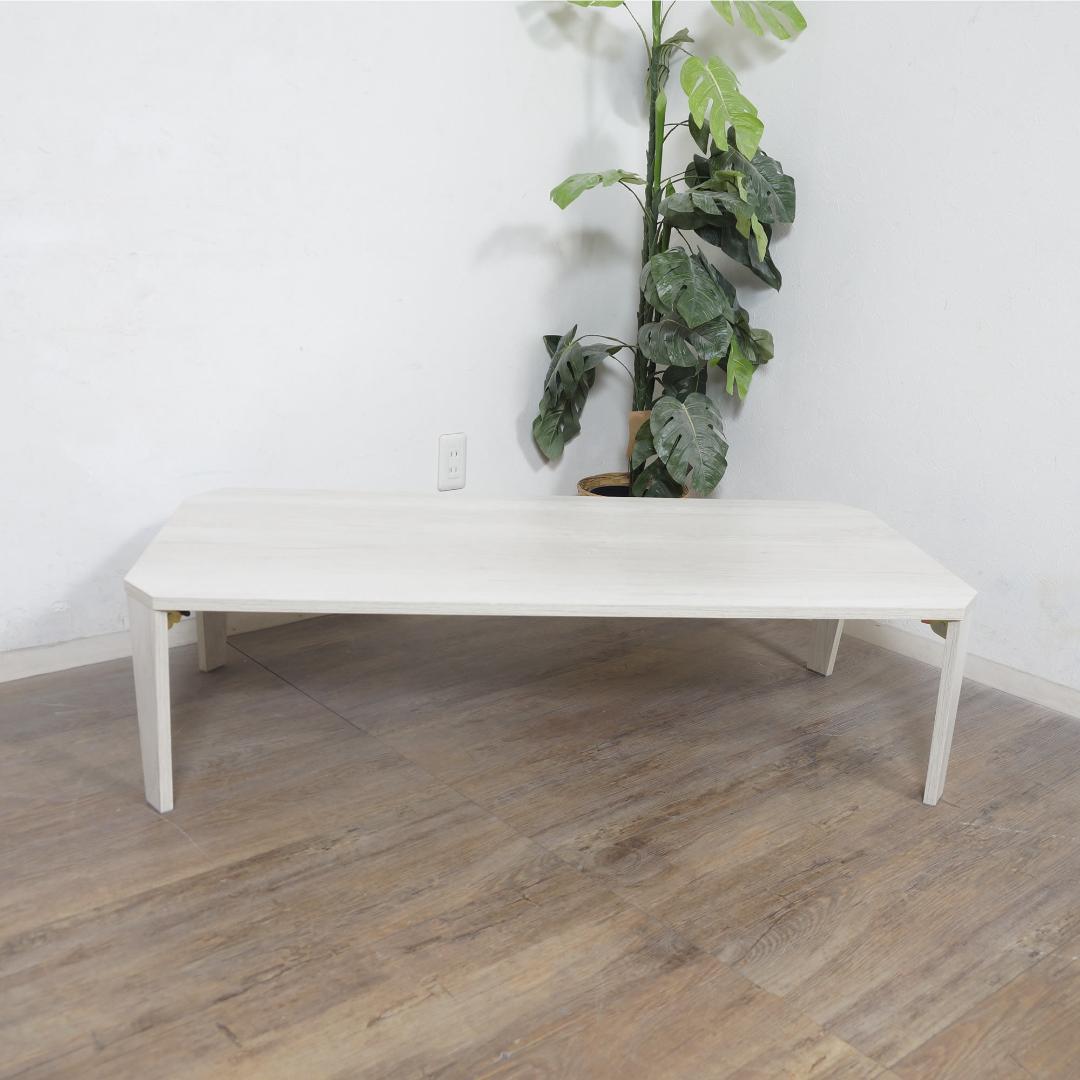 【新品】折れ脚テーブル　ヴィンテージ風　スタイリッシュ　アウトレット