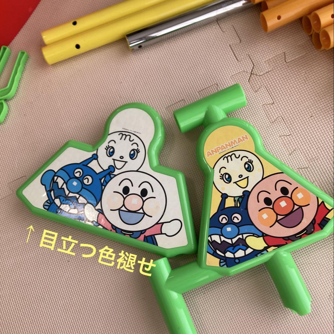アンパンマン　おかたづけブランコパーク