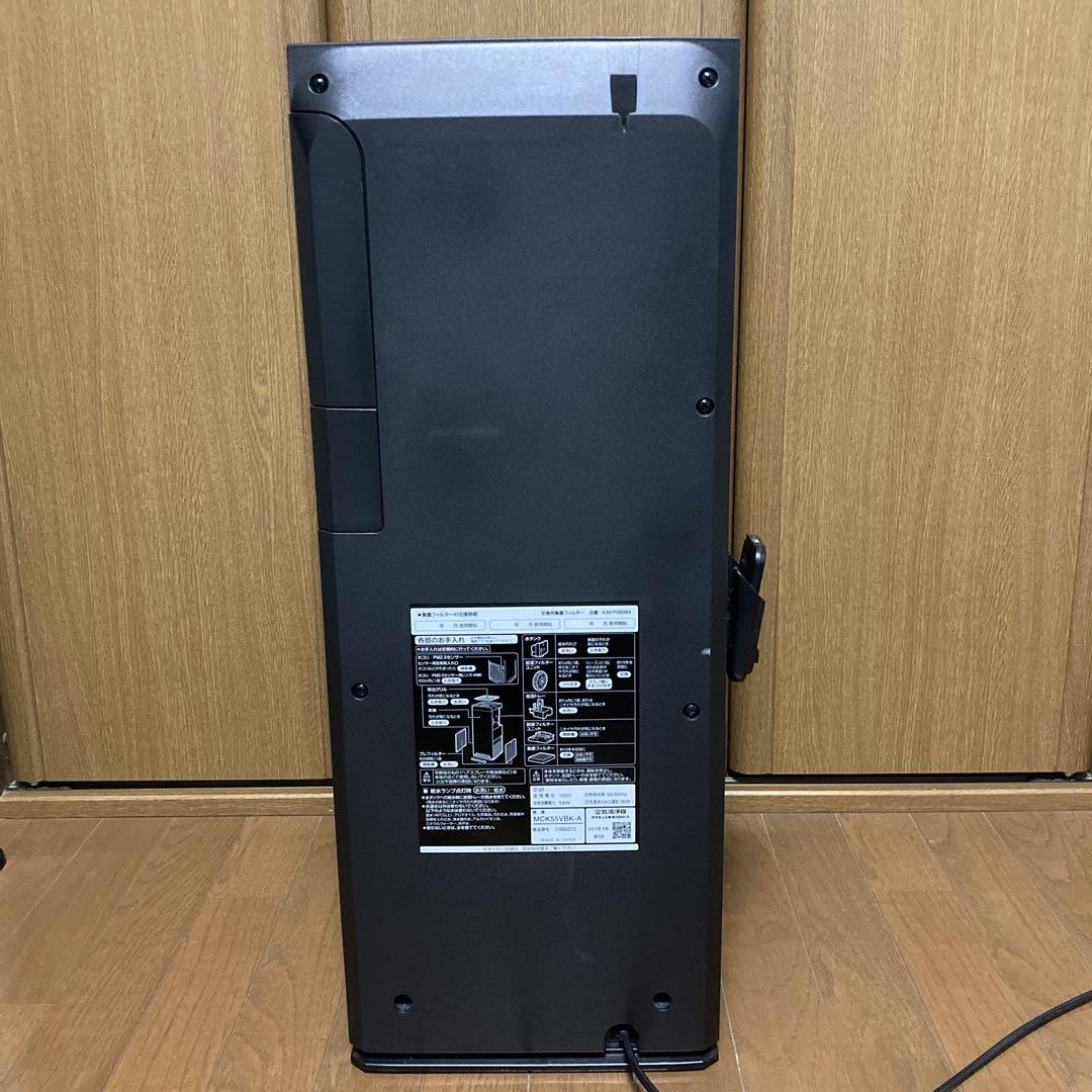 DAIKIN　加湿ストリーマ　空気清浄機　MCK55VBK-A