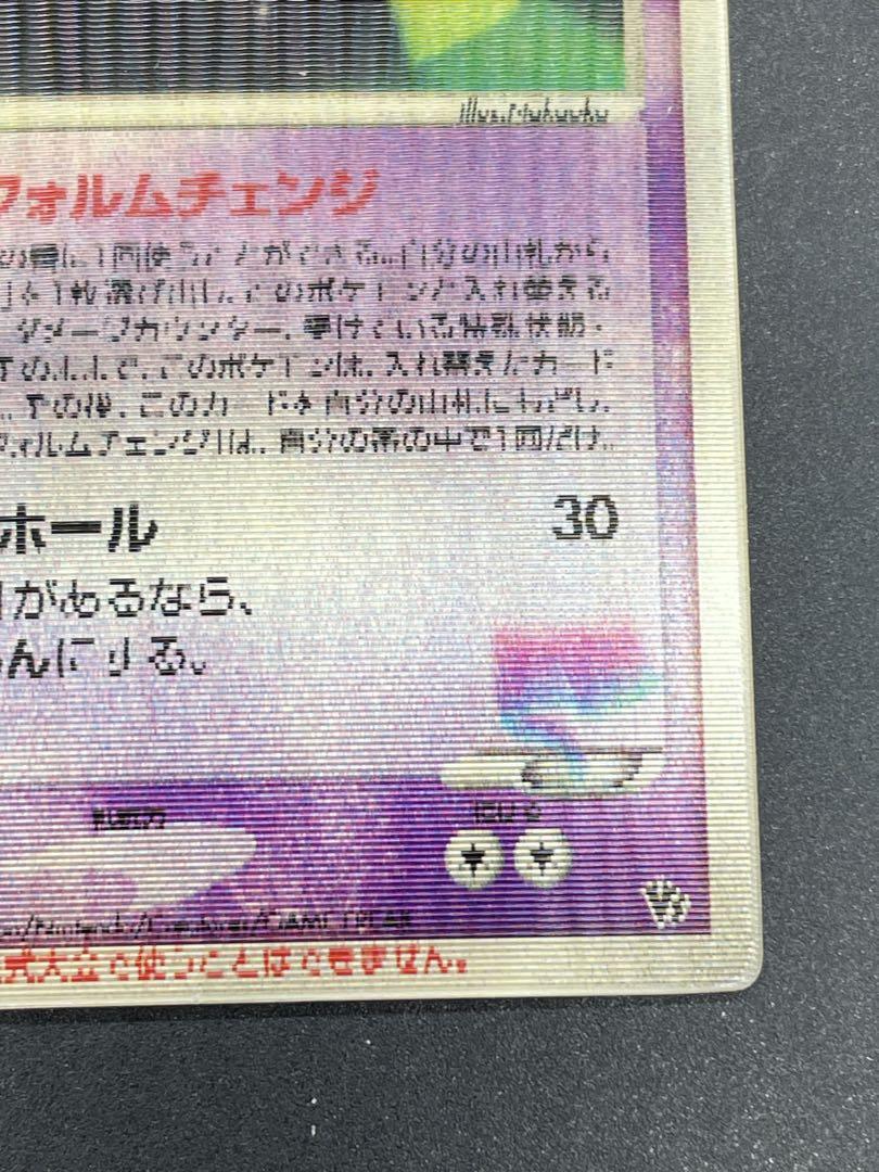 ポケモンカード 裂空のデオキシス 映画公開記念 プロモ