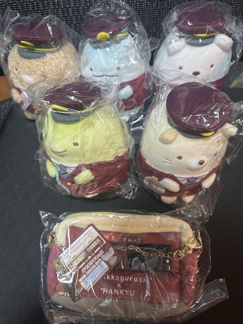 すみっコぐらし　阪急コラボ　セット