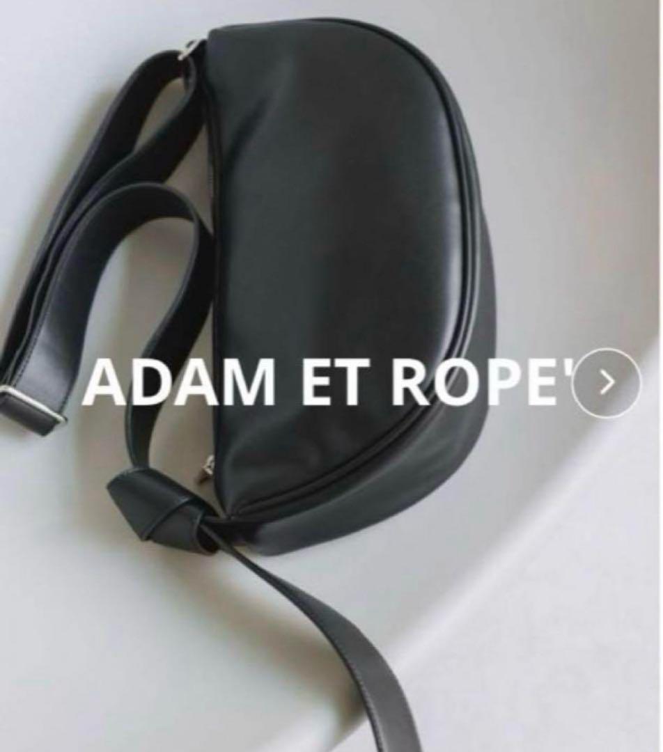 ADAM ET ROPEムスビショルダーバッグ 黒