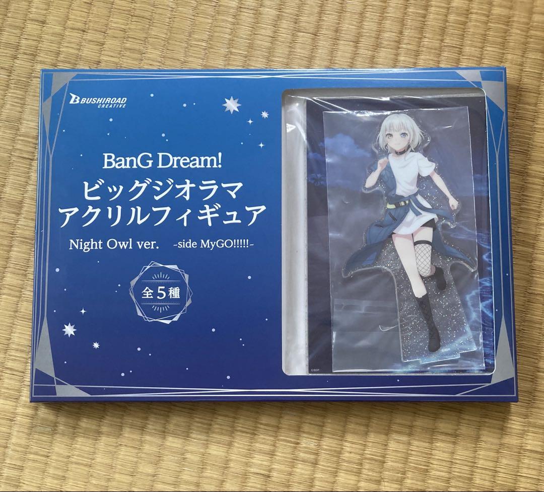 GiGOコラボ MyGO!!!!! 要 楽奈 ビッグジオラマ アクリル