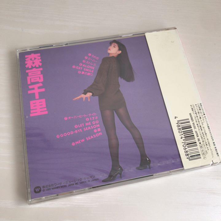 森高千里　CDシングル 29枚まとめ売り CD 森高千里 まとめ売り