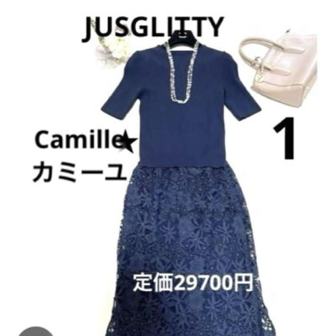 定価29700円 美品 ジャスグリッティー セットアップ ニット スカート