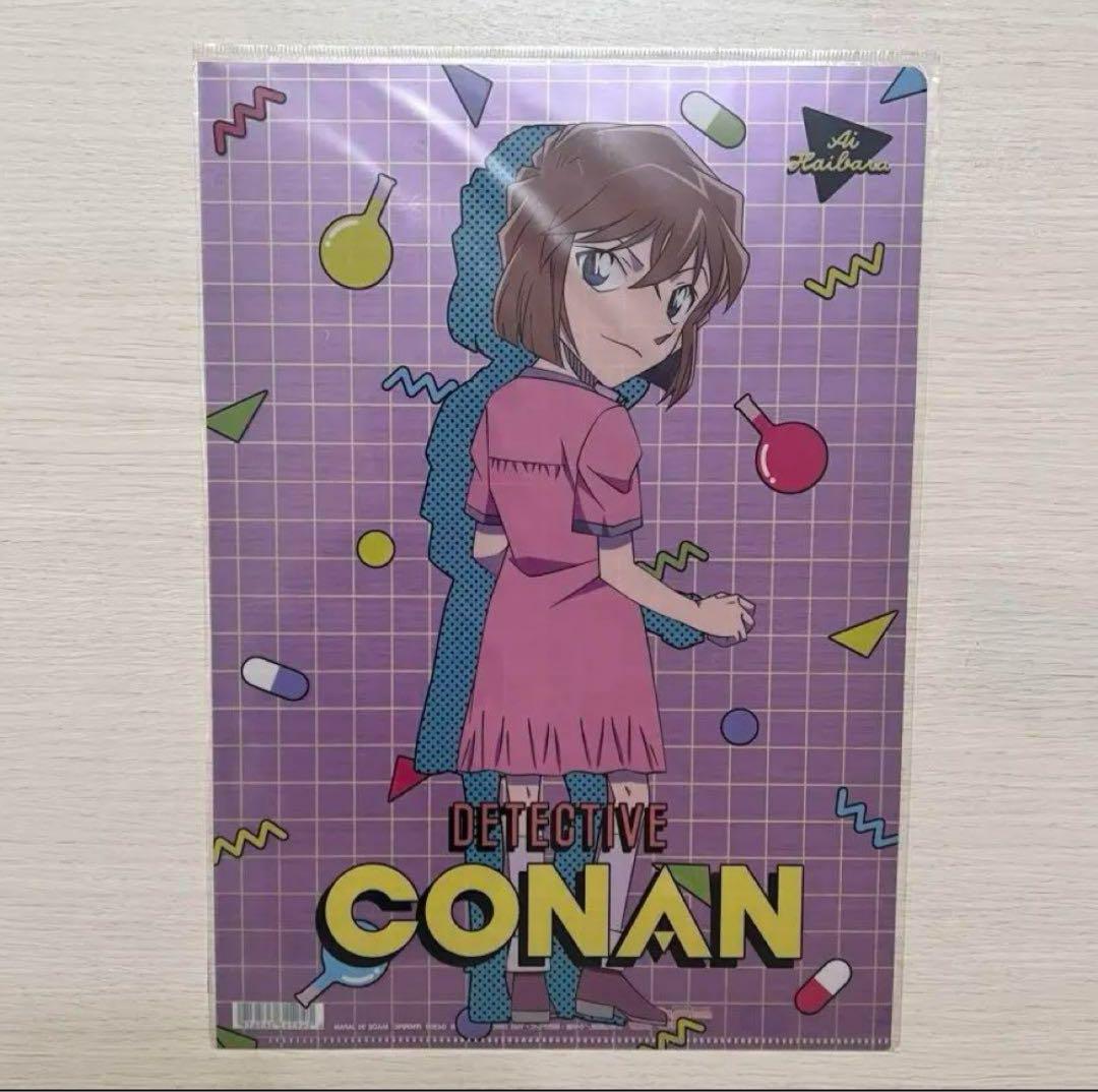 名探偵コナン 灰原哀 グッズ4点セット