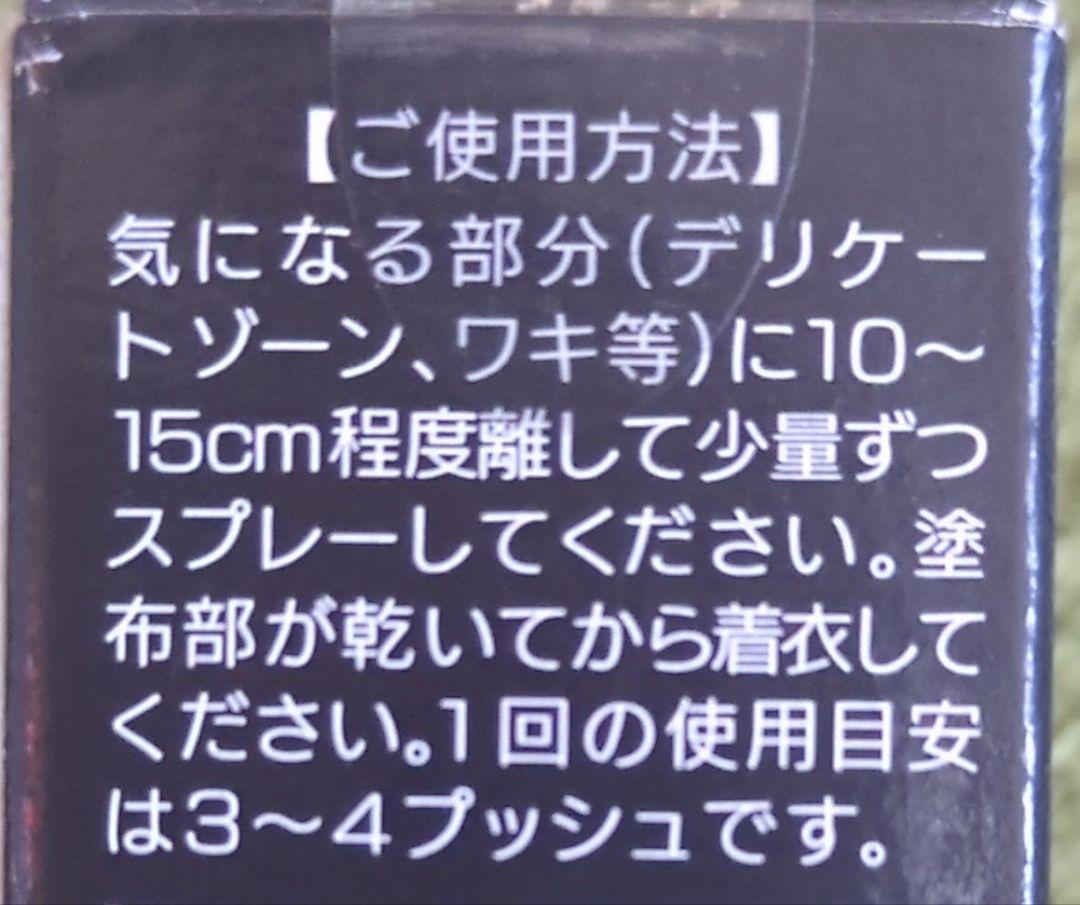 インナーブラン
