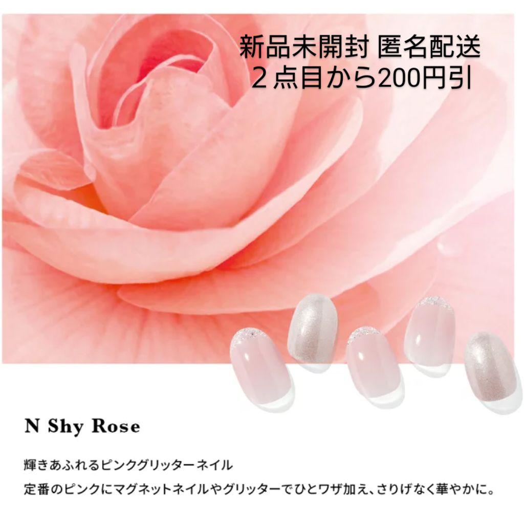 オホーラohora【N Shy Rose】ジェルネイルシール