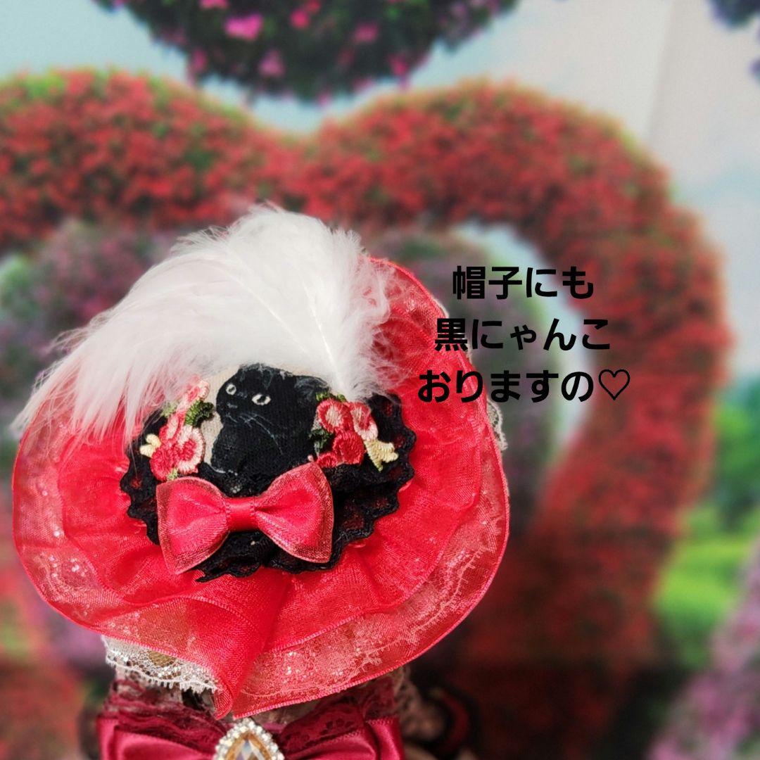 リカちゃんの服ハンドメイド☆黒にゃんこドレス☆