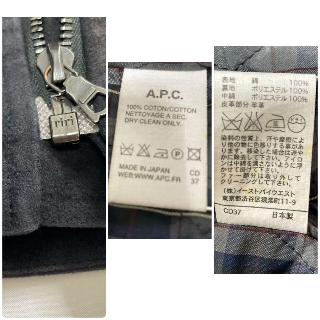 フライトジャケット