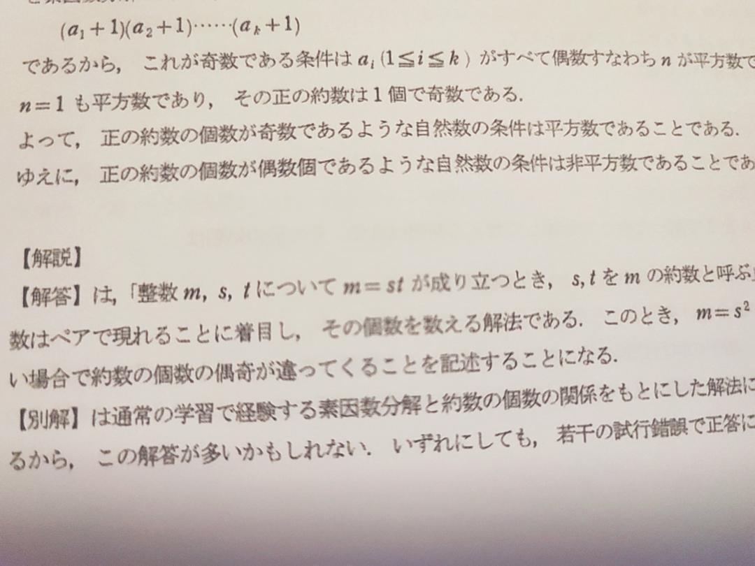 低価格で大人気の 東進の本庄先生による東大数学特別問題セット理文フルセット 語学・辞書・学習参考書