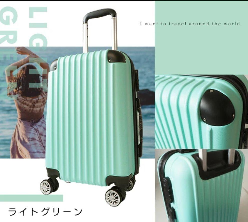 大容量　スーツケース 本体　激安　高品質　Lサイズ　XLサイズ　ライトグリーン