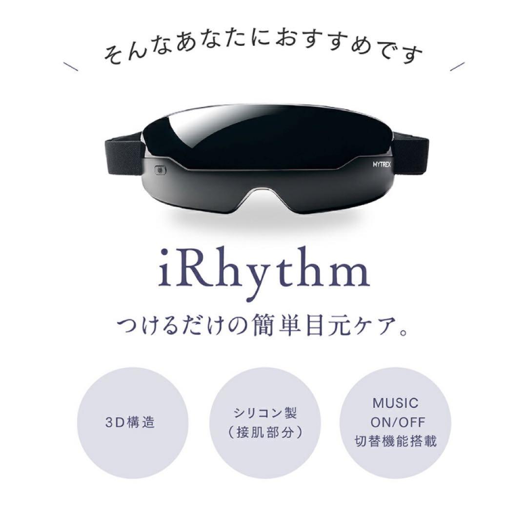 未使用に近い】MYTREX iRhythm 目もとエステ・マッサージャー