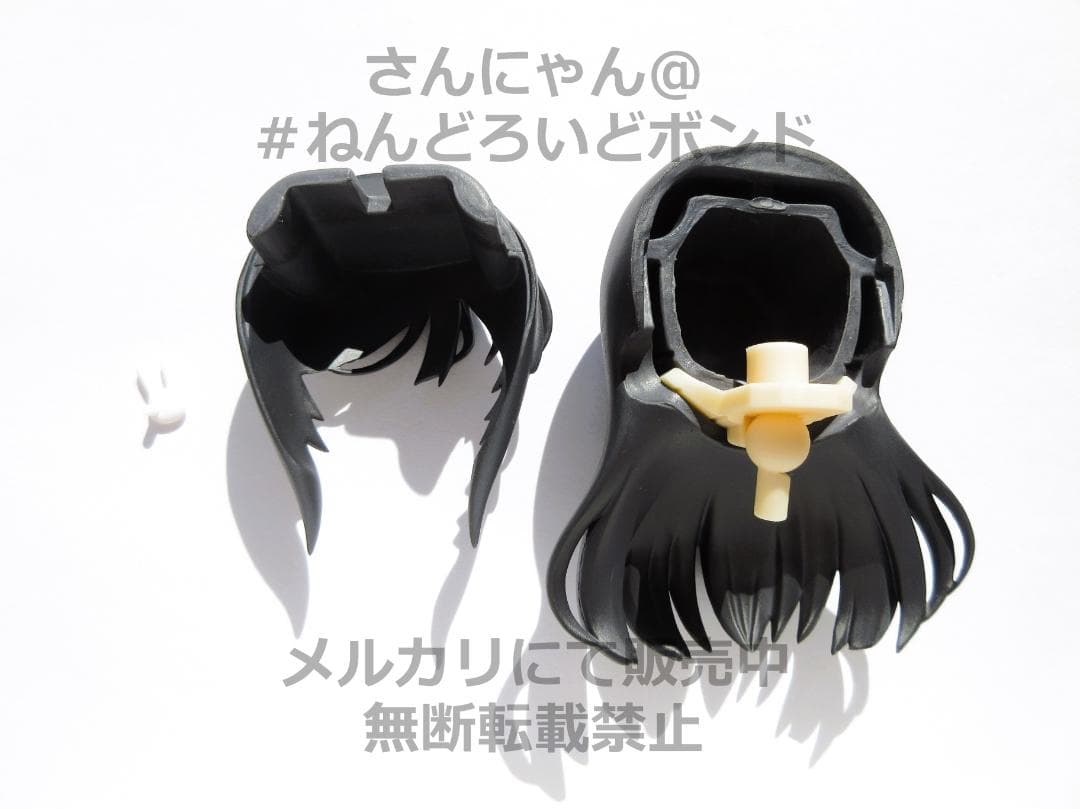 ねんどろいど 桜島麻衣 バニーガールVer. 髪パーツ ねんどろいど 桜島麻衣 バニーガールVer. 髪パーツ - メルカリ