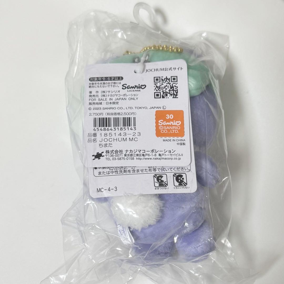 魅力の ちまた ラスト3点！】JOCHUM 初期 キーホルダー マスコット アイドル
