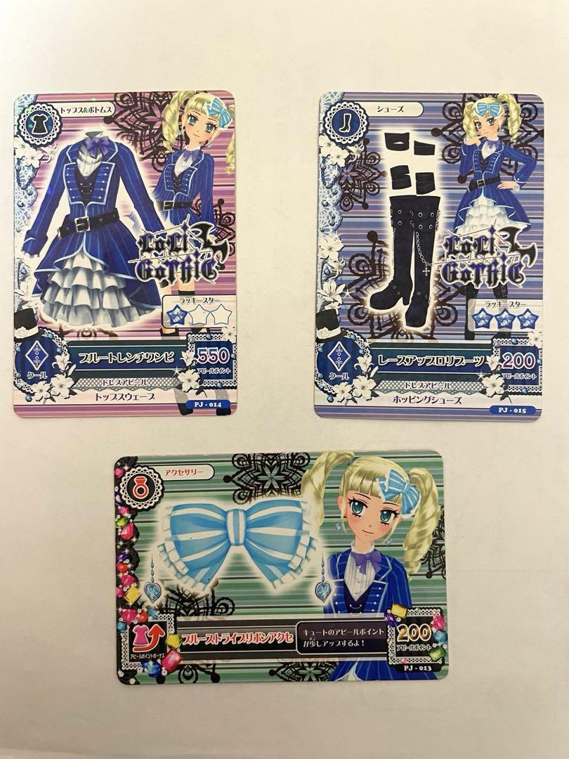 アイカツカード ロリゴシック - メルカリ