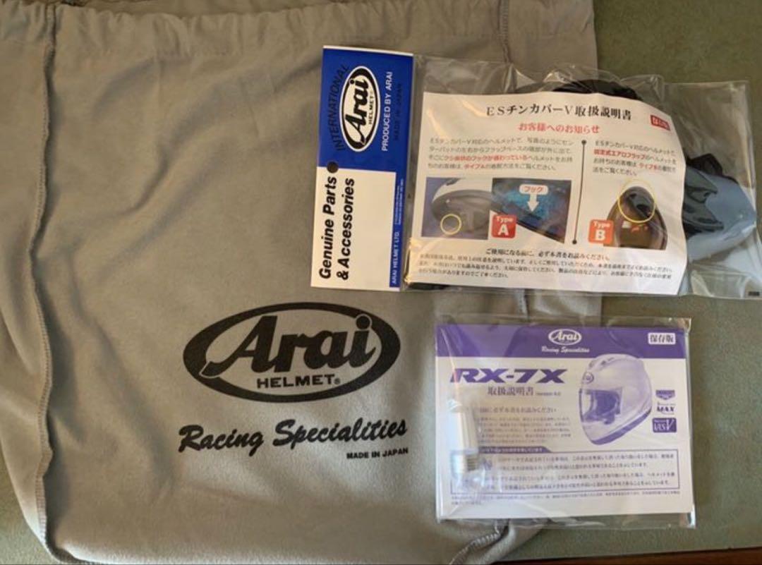 ARAI RX-7X メダマヘルメット ナカノX 61〜62 アライ