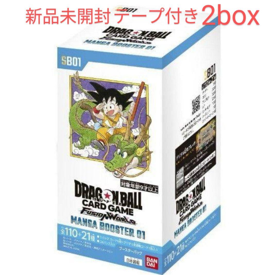 フュージョンワールド MANGA BOOSTER 01 [SB01] 2box
